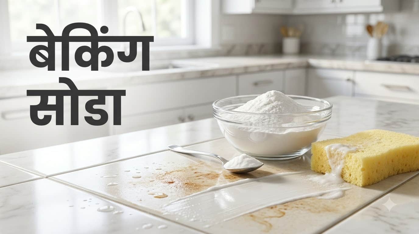 Kitchen Cleaning Hacks: How to Clean Oily Kitchen Tiles, Cabinets and Stove Easily
