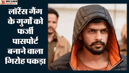 लॉरेंस बिश्नोई