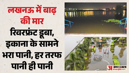 UP Big News Gomti River surges in Lucknow; Premanand returns to ashram after 14 days; 470 sportsperson
