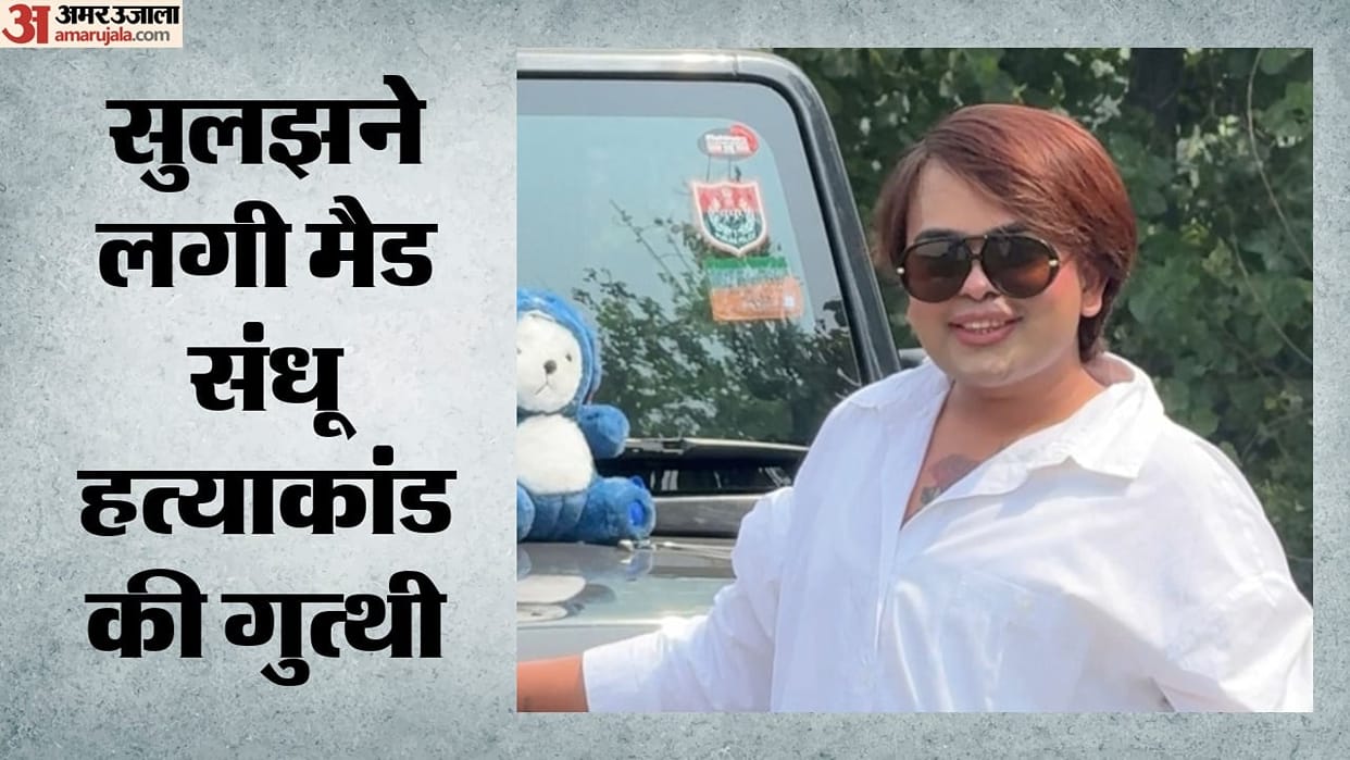 Mad Sandhu Murder Case Ahmedabad Crime Branch nabs alleged shooter claims link to Goldy Dhillon gang