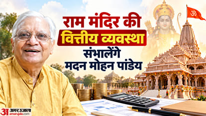 मदन मोहन पांडेय