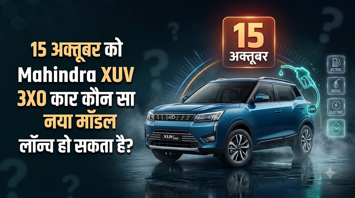 Mahindra XUV 3XO CNG to Debut on October 15: Check Expected Engine, Features And Specs