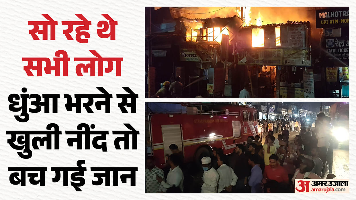 Massive fire breaks out at two guest houses in Moradabad