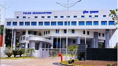 पुलिस मुख्यालय, भोपाल