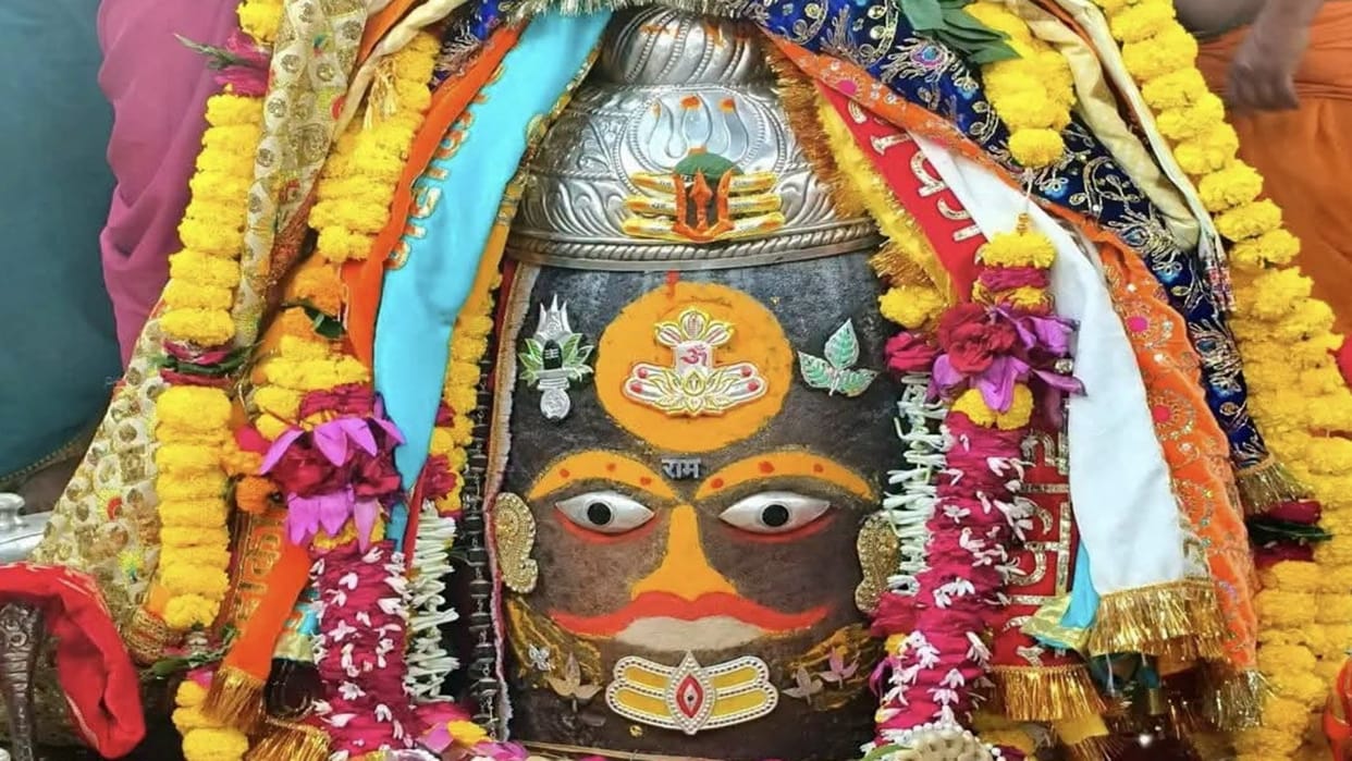 Ujjain: Baba Mahakal Adorned with Tripund-Trishul-Vaishnav Tilak and Ram Naam,Gives Divine Darshan to Devotees