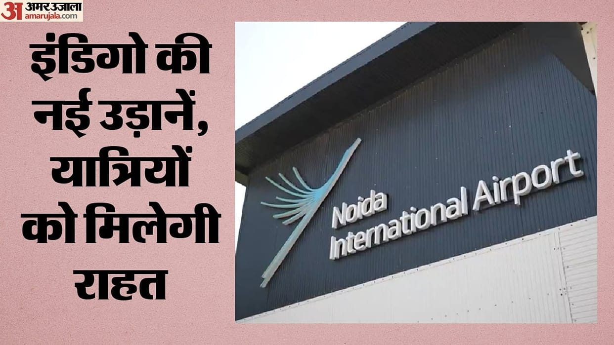 Indigo announcement Daily direct flights to Udaipur from Noida and Navi Mumbai to launch