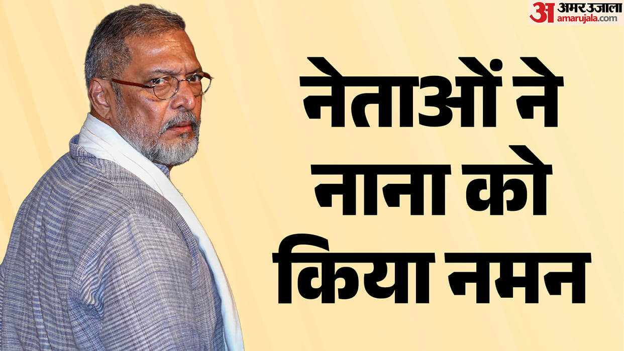 nana patekar death political reactions Yogi Adityanath Suvendu Adhikari leaders condolences updates