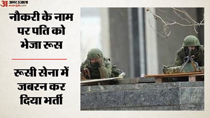 रूस में नौकरी के झांसे में आया तेलंगाना का युवक