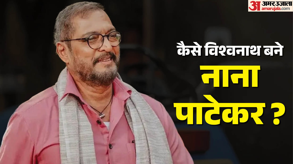 Nana Patekar Dies At 75 due to cardiac arrest life family and films unknown facts
