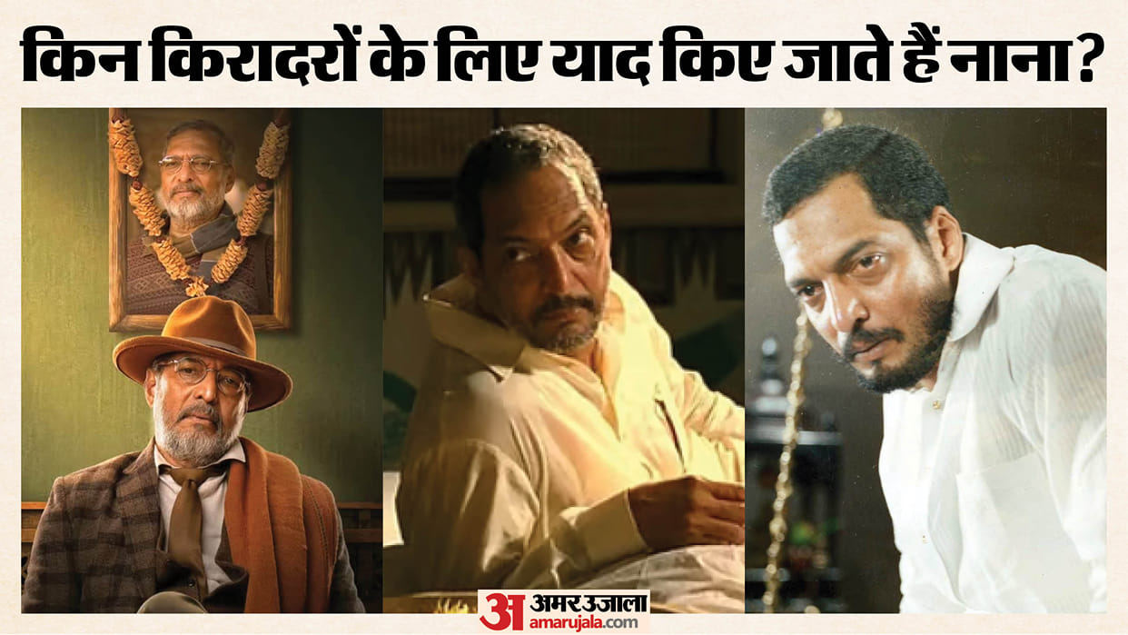 Nana patekar death his iconic role and his 10 films he got many awards