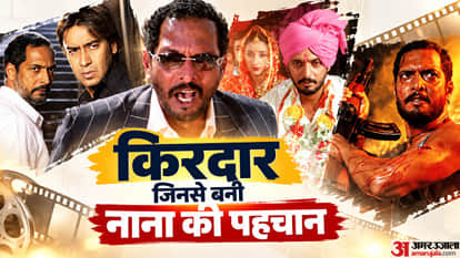 What Happened to nana patekar how he dies last minutes update where was his family all updates on actor death