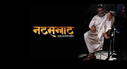 Nana Patekar Timeline Biography Family Acting Career Achievements Death Reason All You need to Know