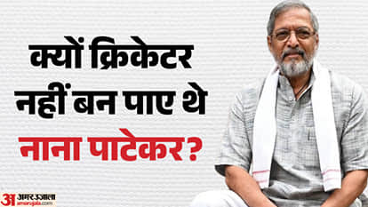 नाना पाटेकर
