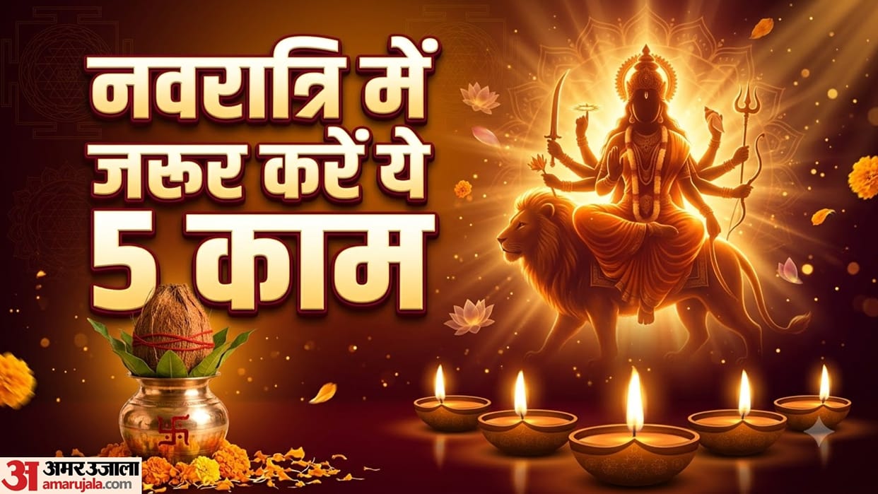 navratri first day 5 auspicious works kalash sthapana durga saptashati mantra daan