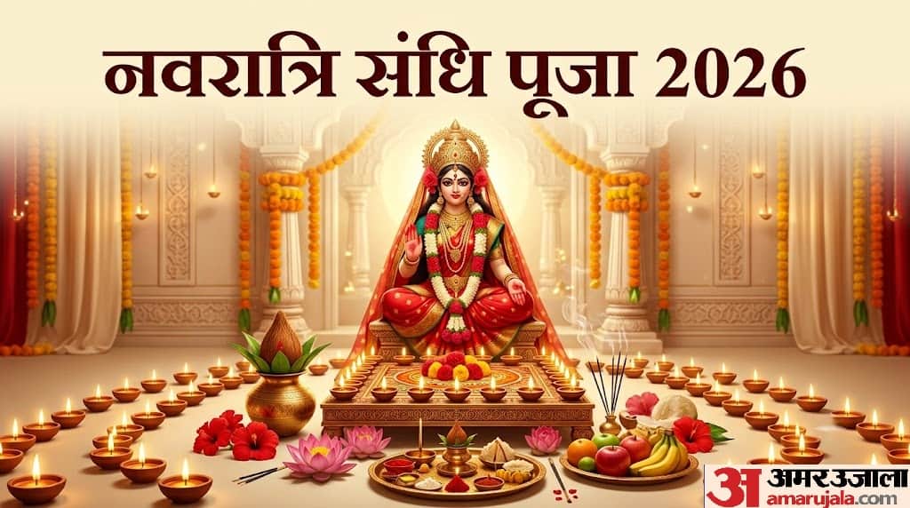Sandhi Puja 2026 Date Maha Ashtami and Navami Meet on October 19 Know Its Significance in hindi