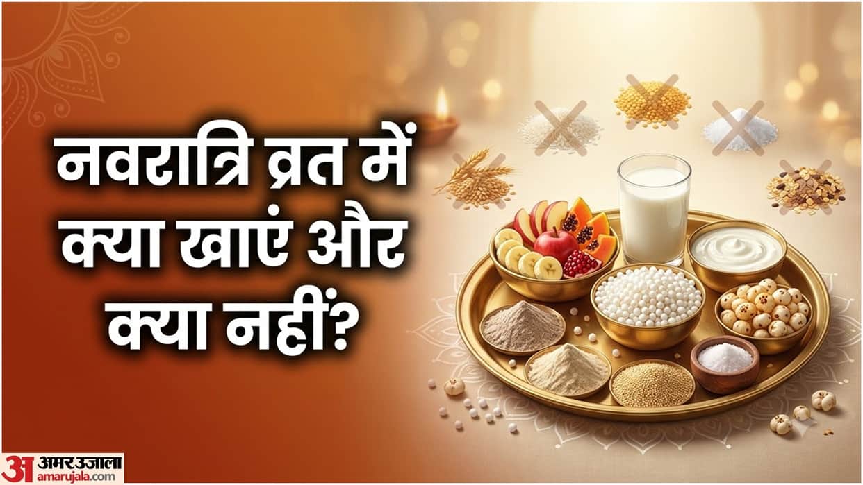 Navratri Vrat 2026 Rules: What to Eat and Avoid During Navratri Fast