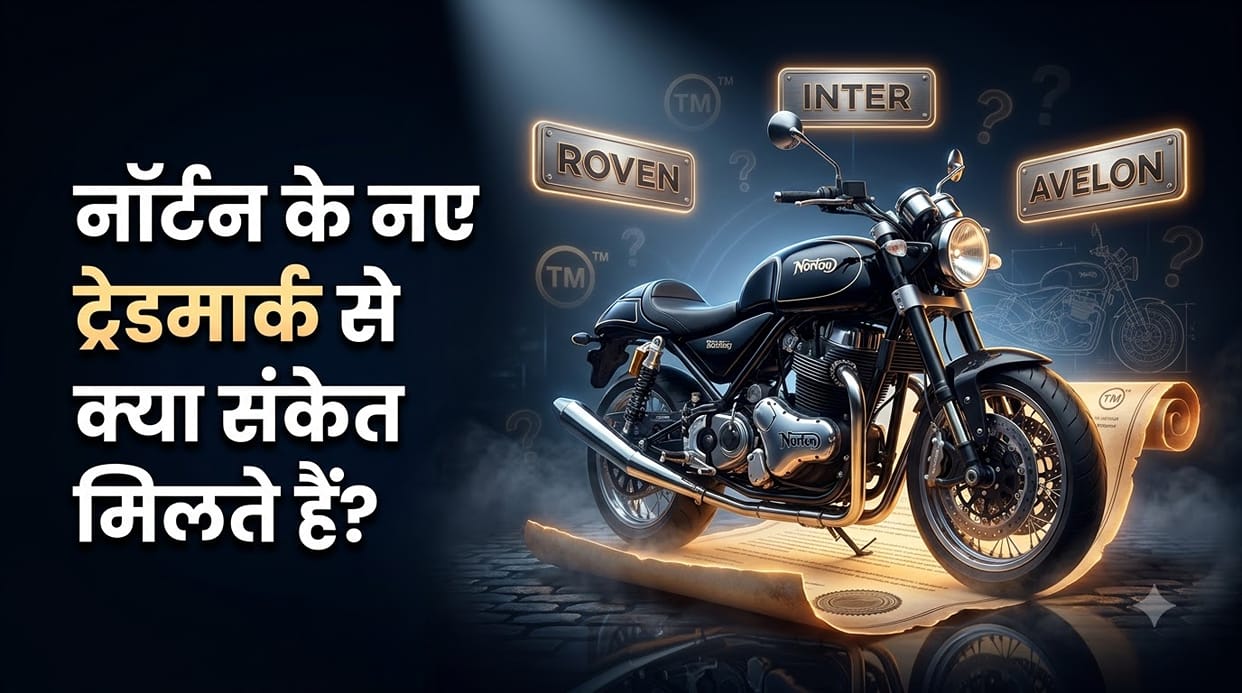 Norton Trademarks Three New Names – Roven, Inter, and Avelon: What to Expect from TVS-Owned Brand?