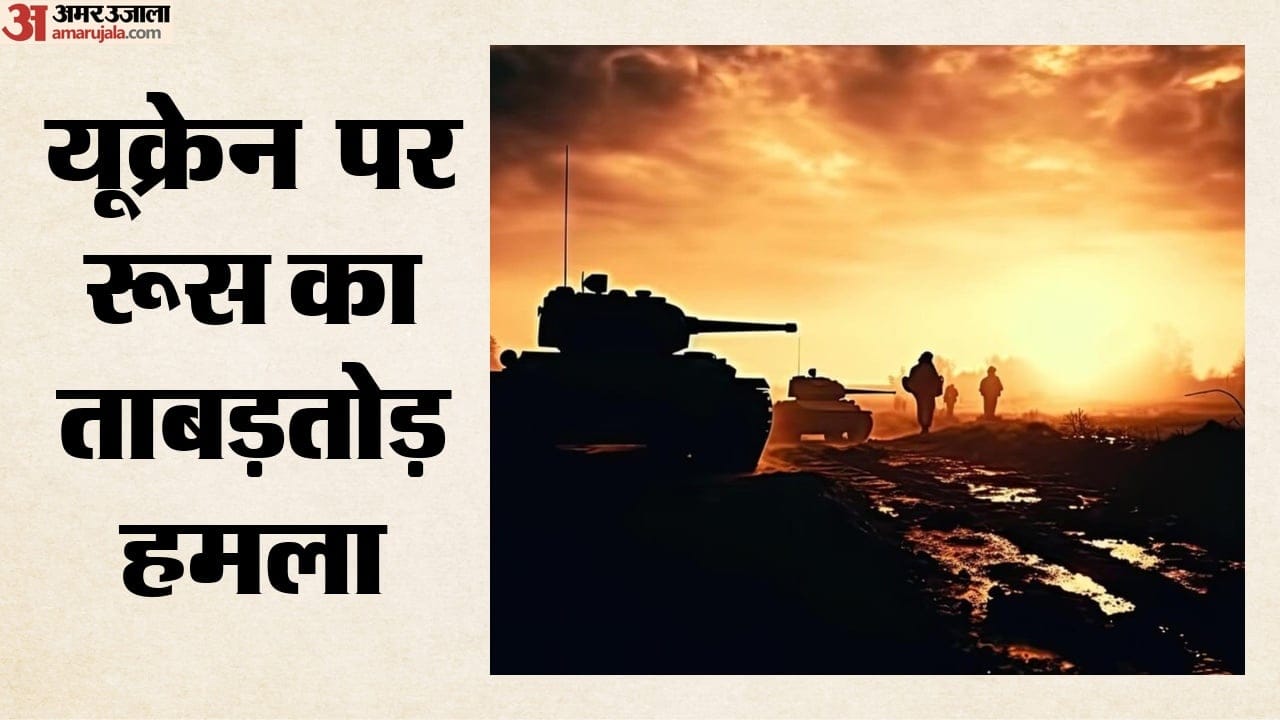रूस-यूक्रेन युद्ध (सांकेतिक तस्वीर)