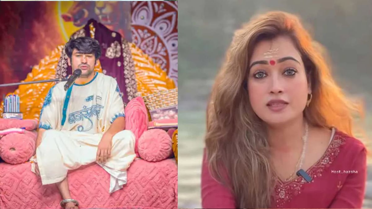 बागेश्वर धाम विवाद: बयान पर सवाल उठाने के बाद धमकी का दावा, साध्वी हर्षा बोलीं- मुझे डराने की कोशिश न करें