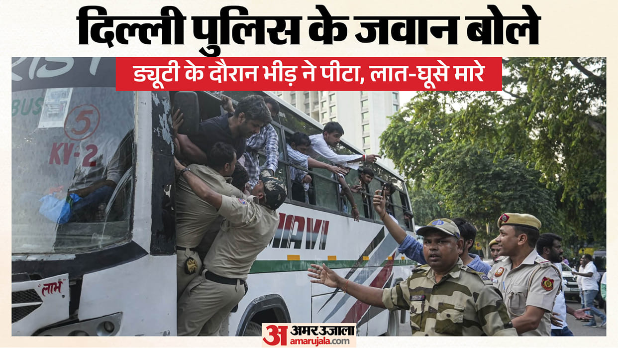 Delhi Police Constables attack during protest Punched kicked and assaulted