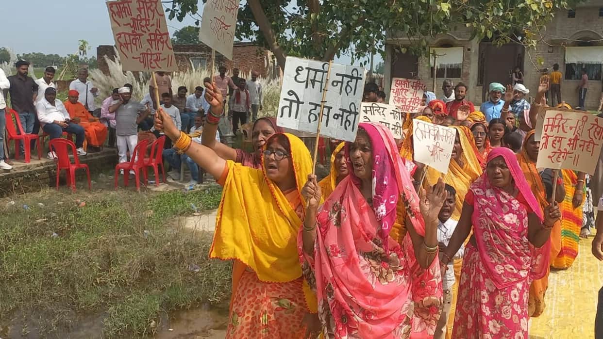 Women in Azamgarh march with posters following dispute between two communities police arrive scene