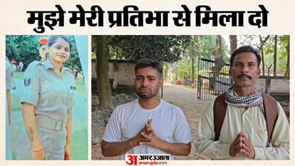 पति हंस लाल अपने पिता के साथ