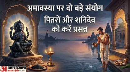 पितृ पक्ष 2026