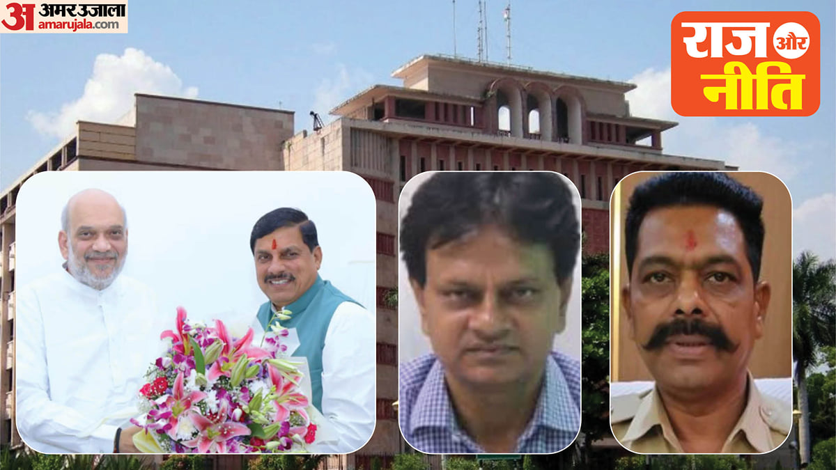 राज और नीति: मजबूत हुए मुख्यमंत्री मोहन यादव