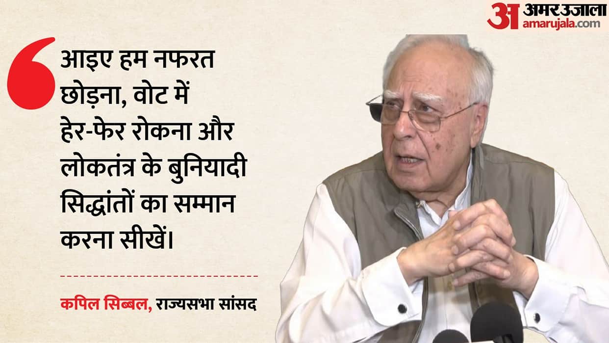 kapil sibal swipes pm modi learning power remark Viksit Bharat Sankalp Sabha