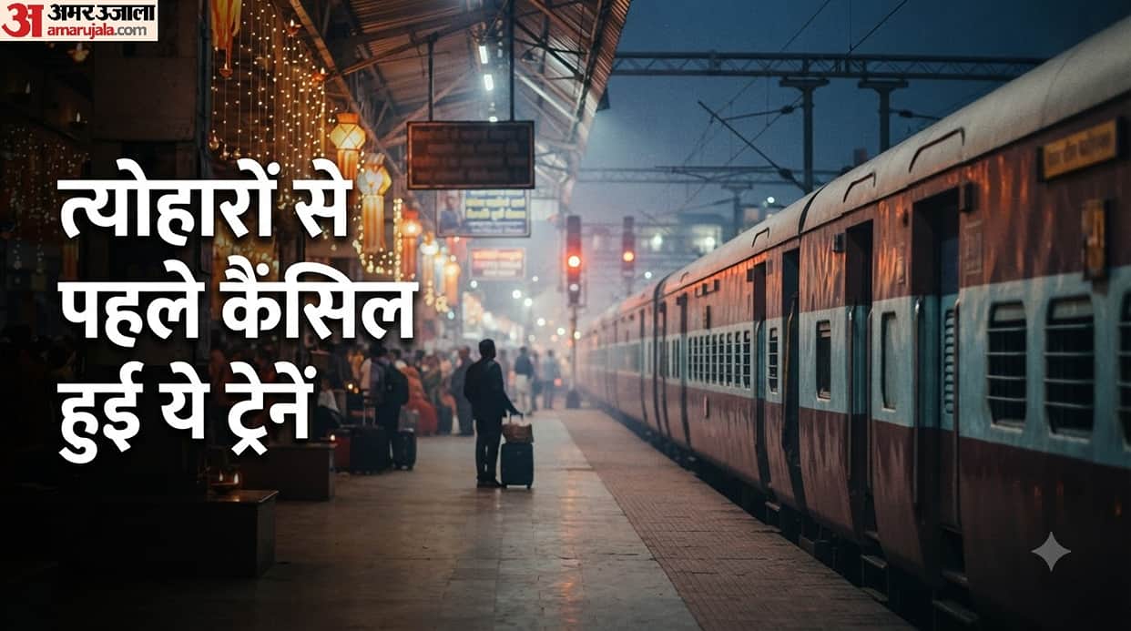 Diwali-Chhath 2026: These Trains Cancelled Before the Festive Rush, Check Full List