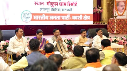 राष्ट्रीय अध्यक्ष  ने बनाई रणनति।