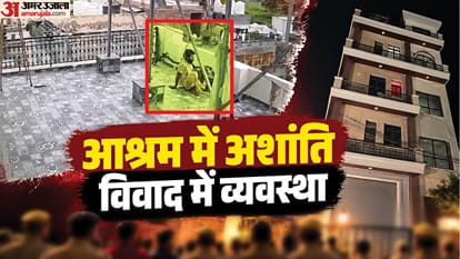 क्या है मामला?