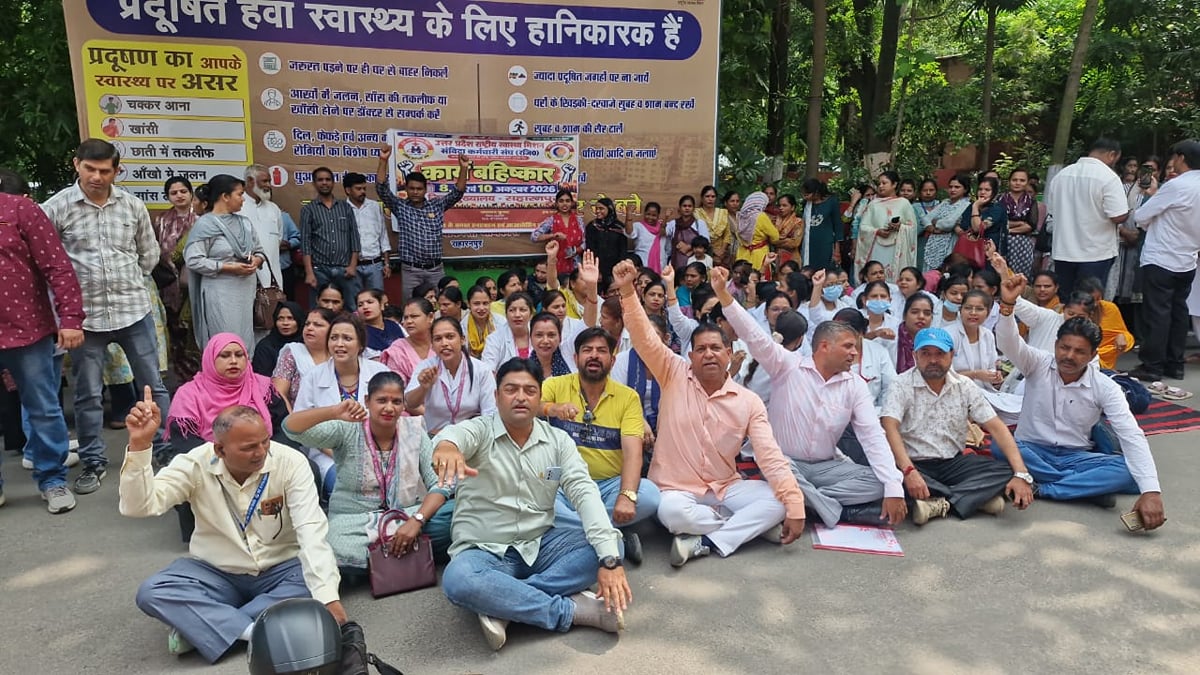 सहारनपुर: एनएचएम कर्मियों की हड़ताल, चरमराई स्वास्थ्य सेवाएं, सीएमओ कार्यालय पर धरना; टीकाकरण से ओपीडी तक असर