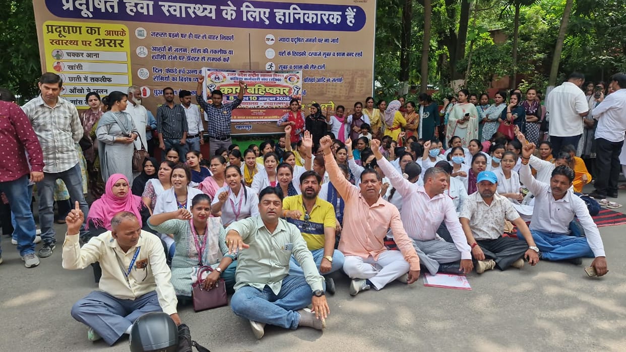 NHM Employees Strike in Saharanpur, Health Services Affected; OPD and Vaccination Services Hit