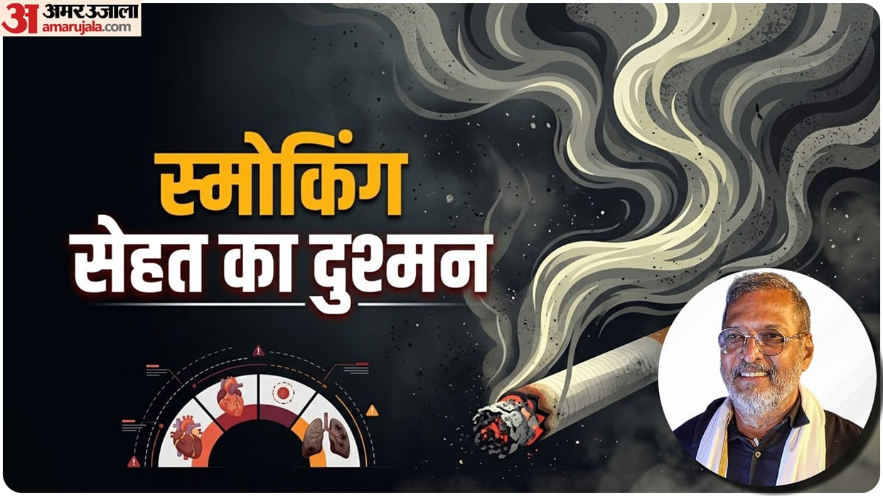 nana patekar smoking habit how dose Smoking Increases the Risk of Heart Attack