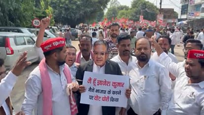 सपा ने किया विरोध प्रदर्शन