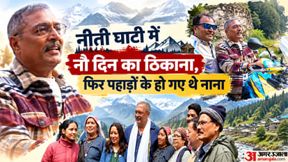 दिग्गज अभिनेता नाना पाटेकर का निधन