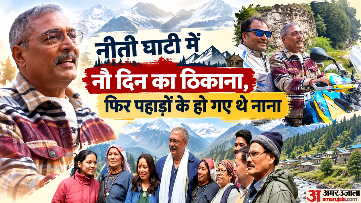 Nana Patekar uttarakhand connection actor wanted to buy land and live in Joshimath After Film Shoot