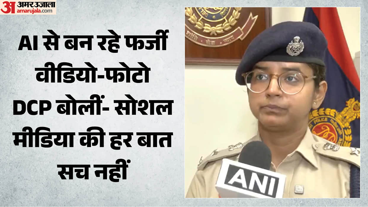 Delhi Police DCP Srishti Pandey reacted to allegations being leveled against police