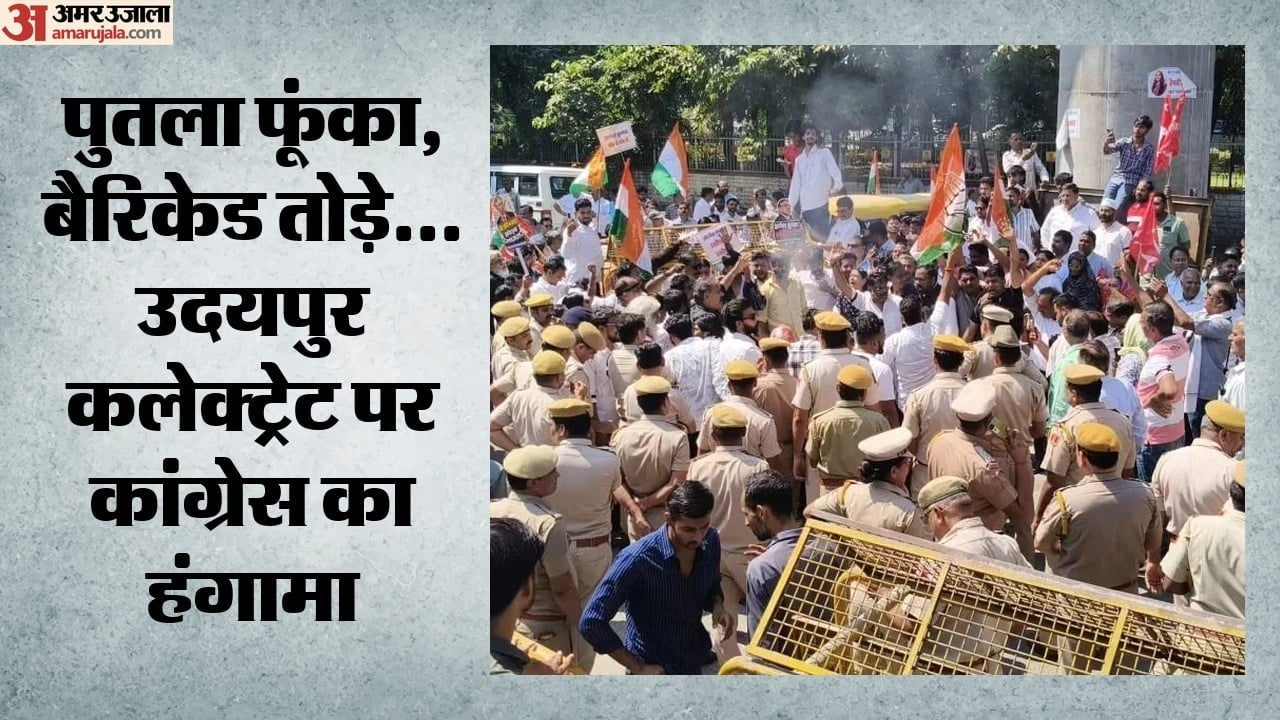 उदयपुर में कांग्रेस का हंगामा
