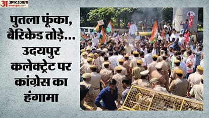 उदयपुर में कांग्रेस का हंगामा