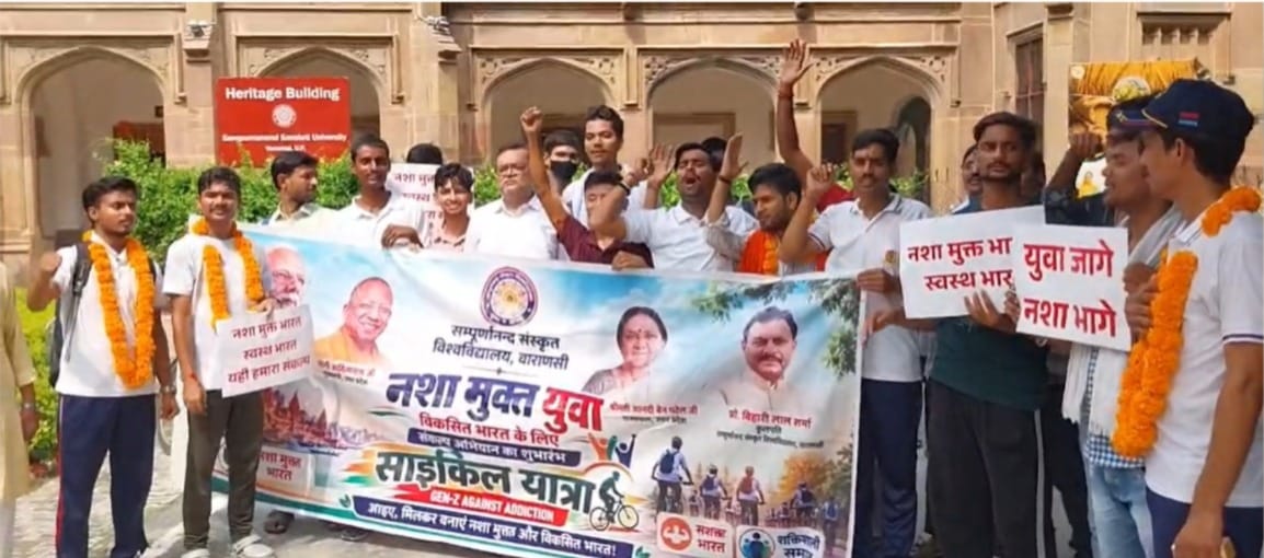 Bicycle rally sets out from Sampurnanand Sanskrit University in Varanasi