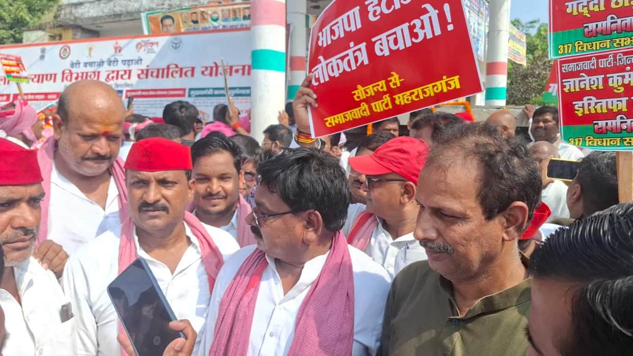 sp workers clash with police in basti while insisting on burning Chief Election Commissioners effigy