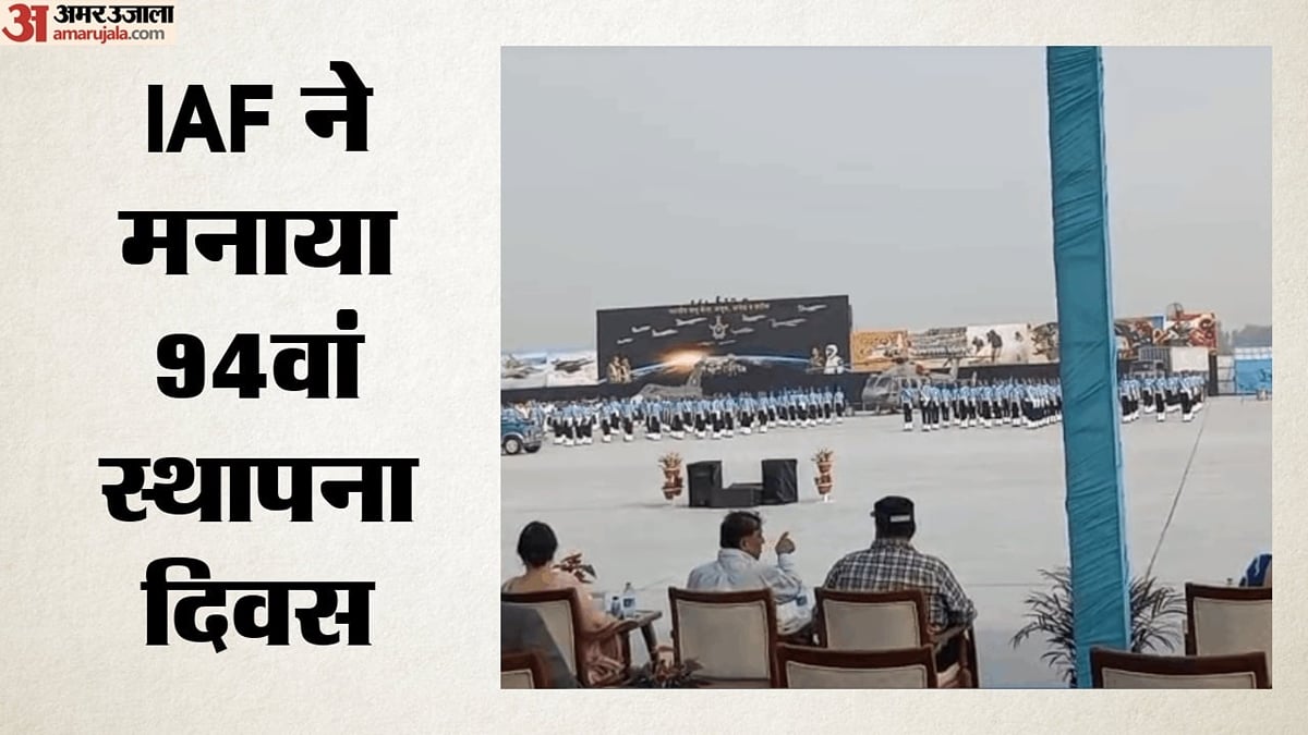 वायुसेना का 94वां स्थापना दिवस: हिंडन पर परेड, आईएएफ चीफ ने ली सलामी; प्रदर्शनी में पहली बार ब्रह्मोस मिसाइल