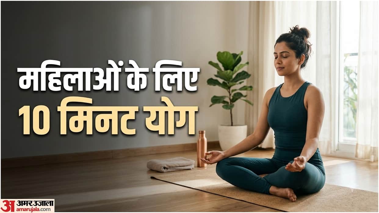 10-Minute Yoga Routine for Women You Can Easily Do at Home