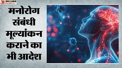 सांकेतिक चित्र