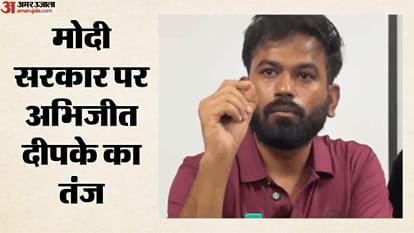 अभिजीत दीपके