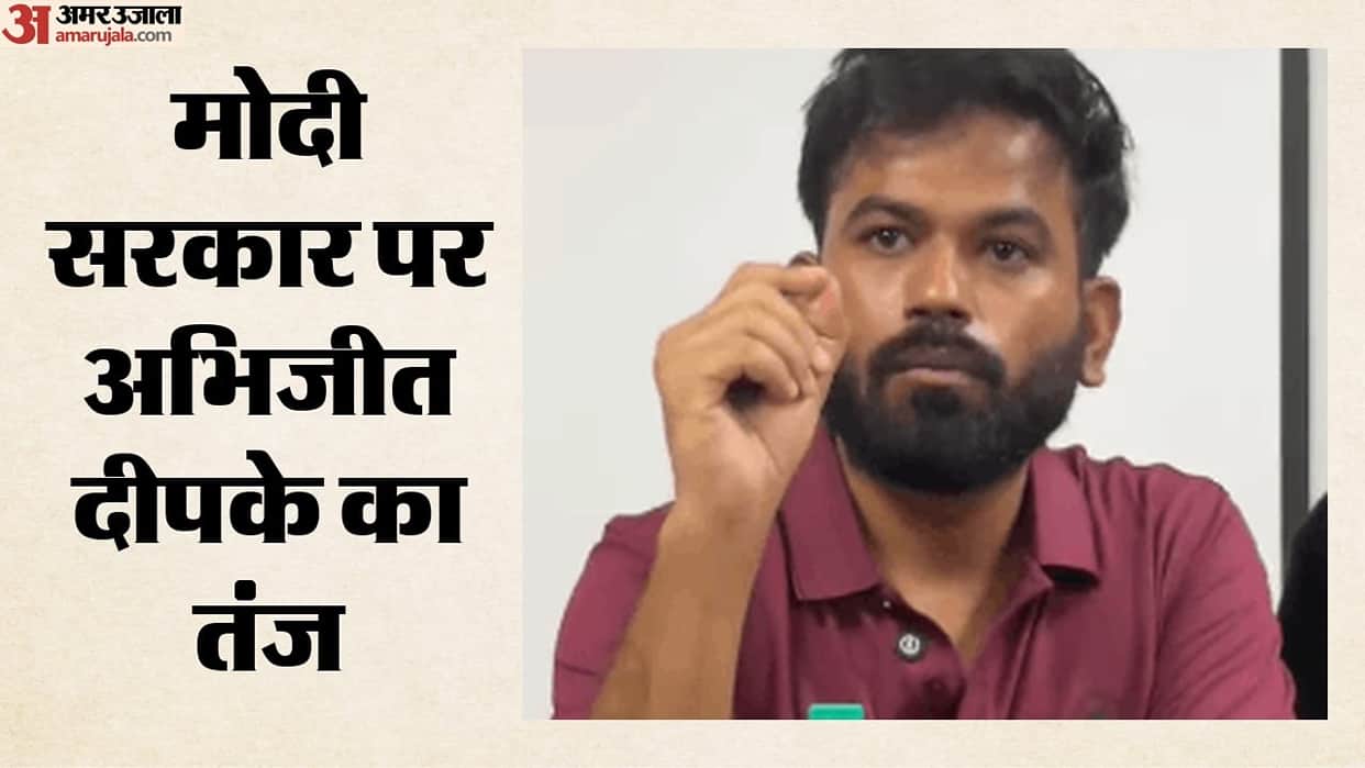 cjp protest Abhijit Dipke takes a dig at suspension of railway and metro services; targets Modi government