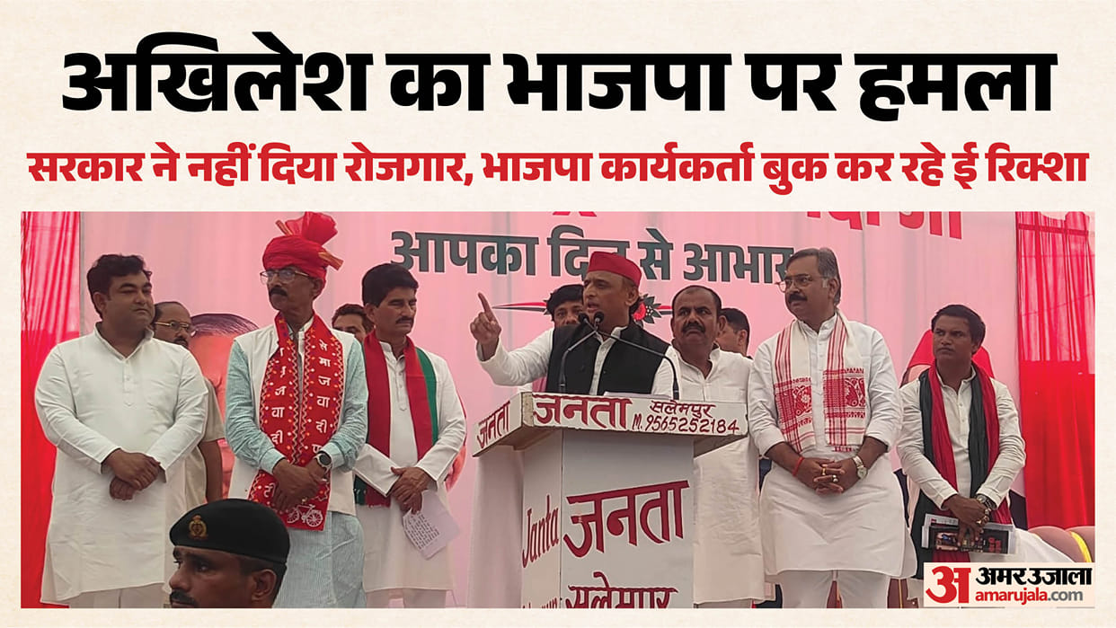 Akhilesh Yadav Takes Dig They have Renamed the Airport, Now They will Sell It with name