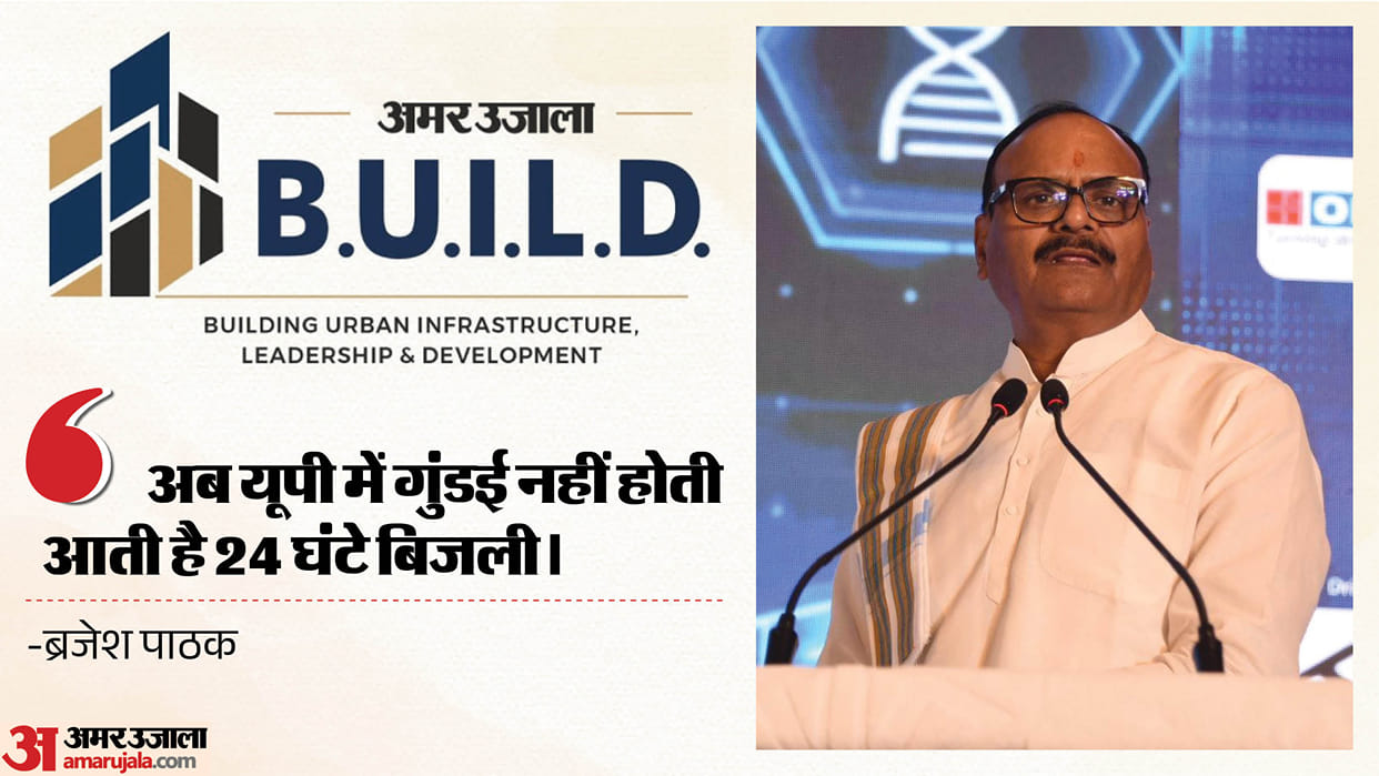 Amar Ujala Build 2026: Brajesh Pathak says, "Goondaraj is over in UP, a network of highways and airports is es
